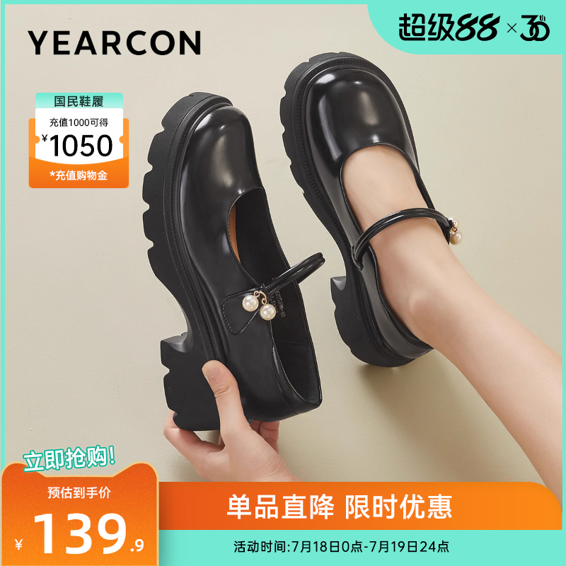 女鞋意尔康皮鞋单鞋玛丽珍鞋