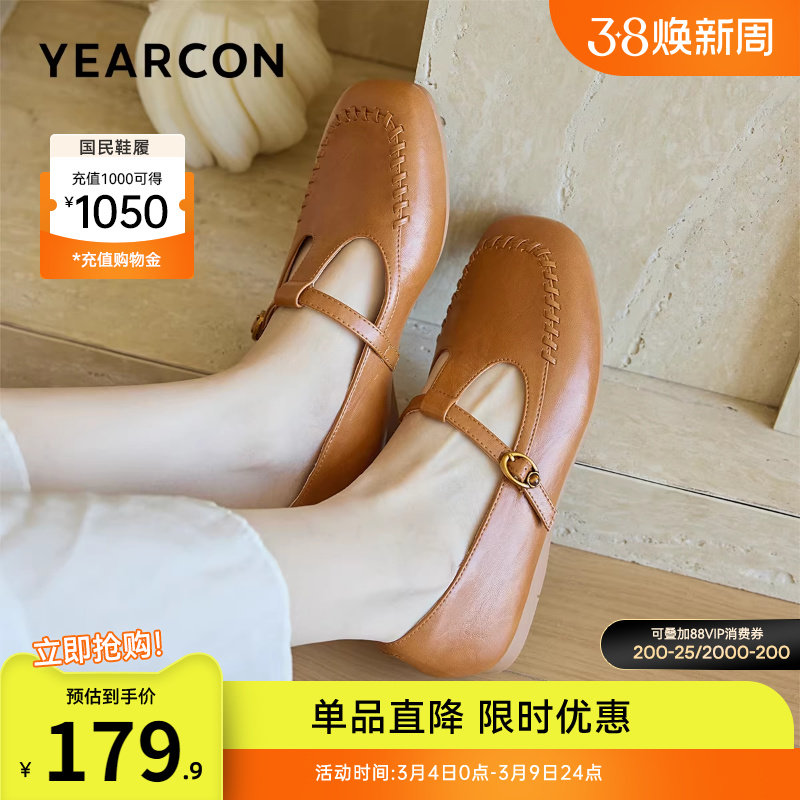 �����ŮЬ2026�����ָ�ЬT��������СƤЬƽ�׵�Ь��ȹ��ͨ��