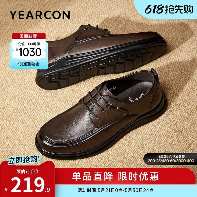 意尔康男鞋真皮商务休闲皮鞋年轻男士大码软底透气男款夏季薄款
