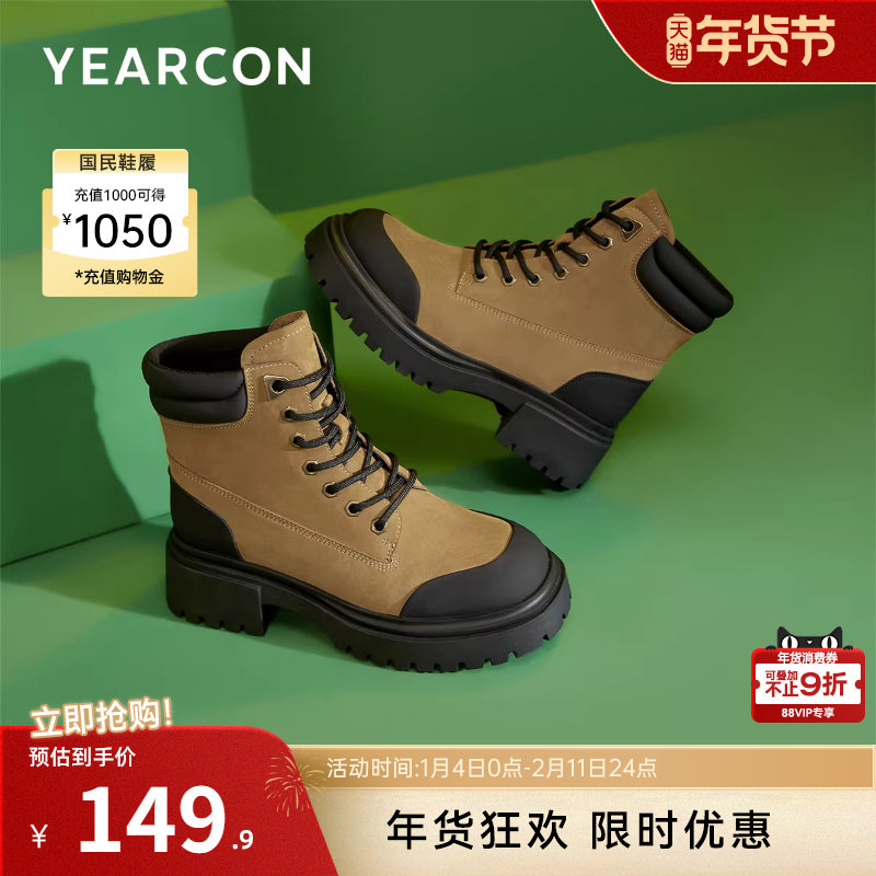 意尔康女鞋冬季复古户外休闲加绒马丁靴粗跟英伦风短靴小个子女士