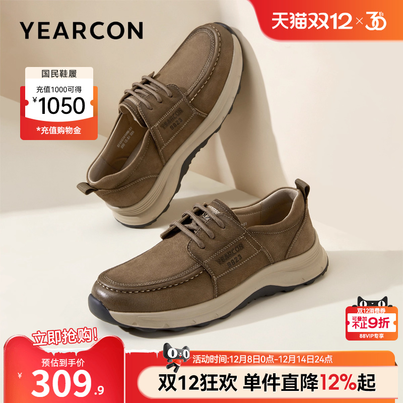 意尔康男鞋官方旗舰店休闲皮鞋