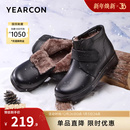 加绒奶奶皮鞋 短靴真皮短筒皮靴中老年妈妈棉鞋 2025冬季 意尔康女鞋