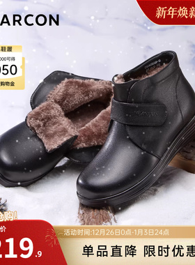 意尔康女鞋2025冬季短靴真皮短筒皮靴中老年妈妈棉鞋加绒奶奶皮鞋