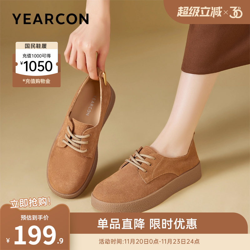 意尔康女鞋官方旗舰店