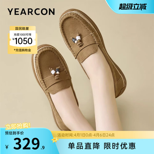 意尔康女鞋官方旗舰店