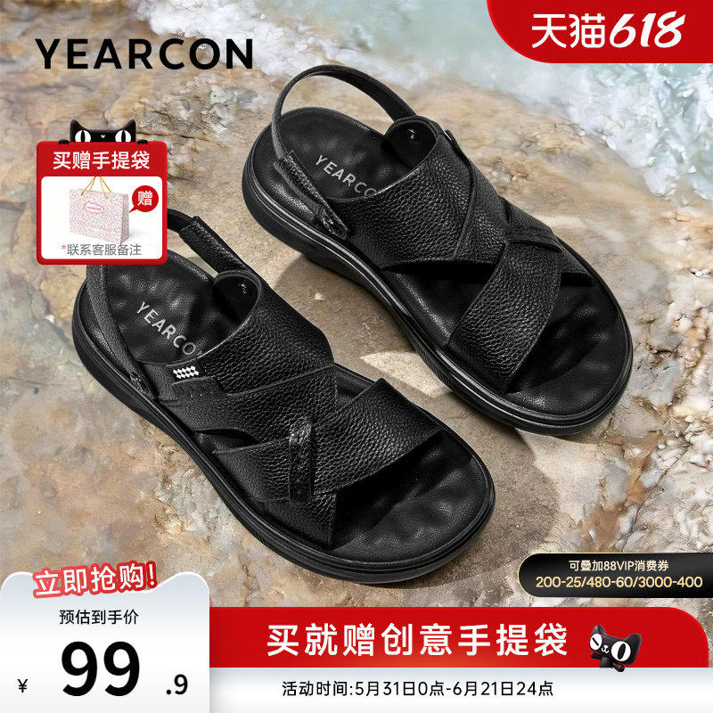 意尔康父亲节礼物男鞋2026新款夏季男款真皮凉鞋拖鞋男士软底爸爸