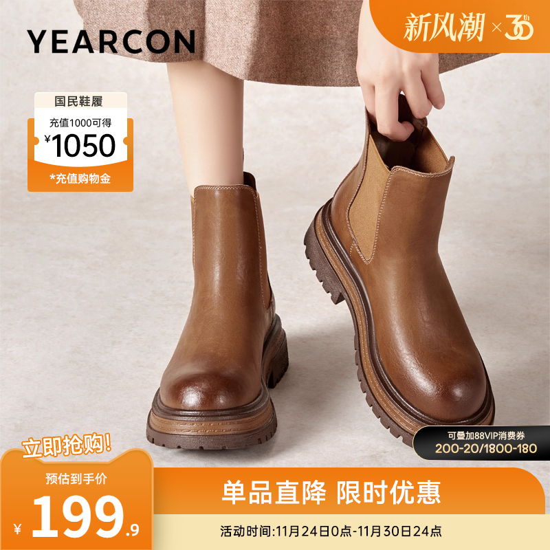 意尔康女鞋官方旗舰店