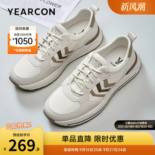 意尔康男鞋官方旗舰店休闲鞋
