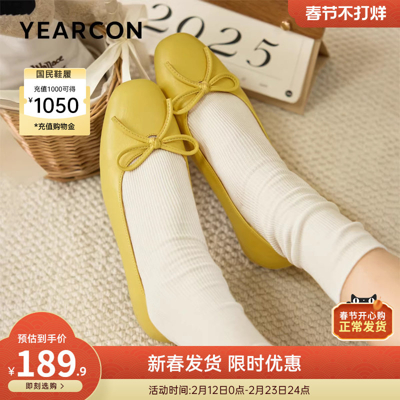 意尔康女鞋春秋季女士内增高皮鞋蝴蝶结浅口单鞋法式配裙子