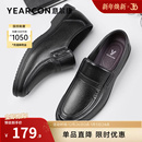 冬秋中年爸爸鞋 男士 子男款 加绒版 意尔康男鞋 棉鞋 真皮商务休闲皮鞋