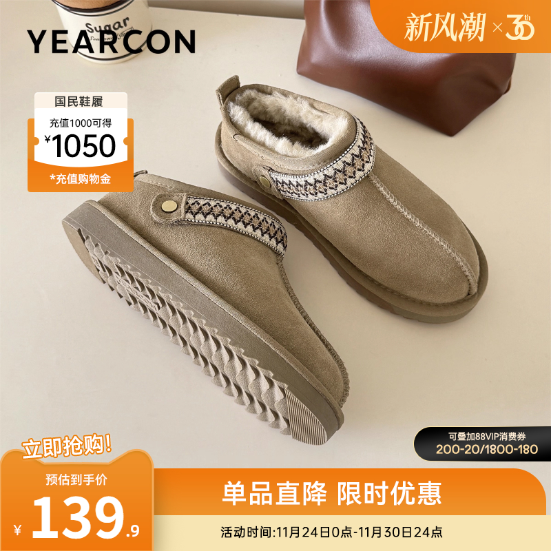 意尔康女鞋官方旗舰店