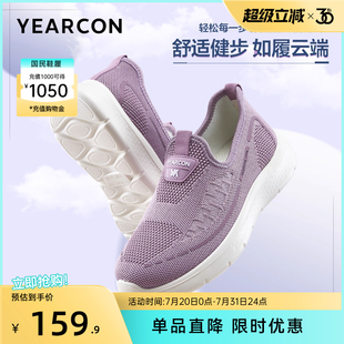意尔康女鞋 中老年 软底网面闰月妈妈鞋 透气运动休闲舒适老人健步鞋