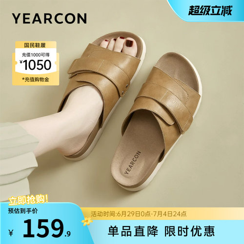 意尔康女鞋官方旗舰店