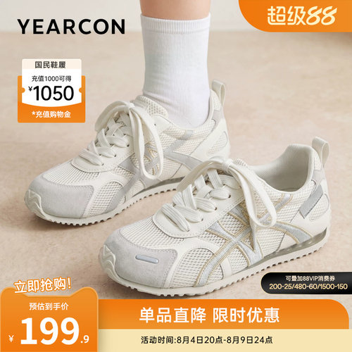意尔康女鞋官方旗舰店