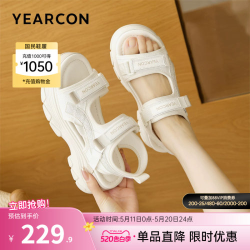 意尔康女鞋官方旗舰店