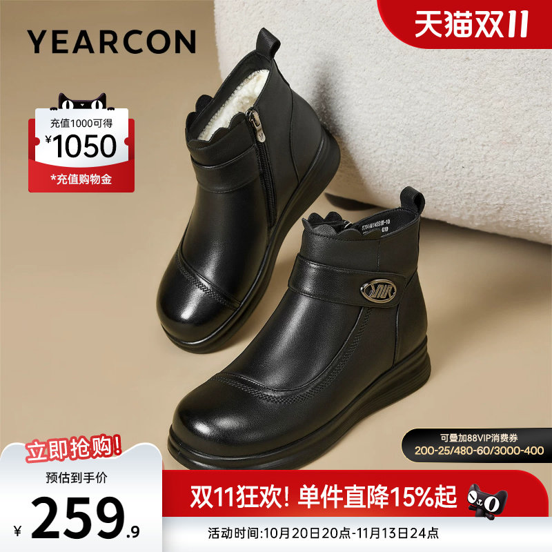 意尔康女鞋官方旗舰店