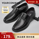 冬秋季 加绒棉鞋 真皮休闲皮鞋 父亲中老年爸爸鞋 软底 男士 意尔康男鞋