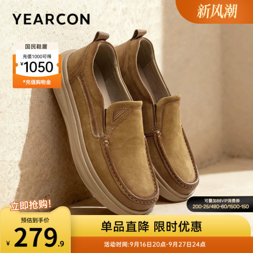 意尔康男鞋官方旗舰店
