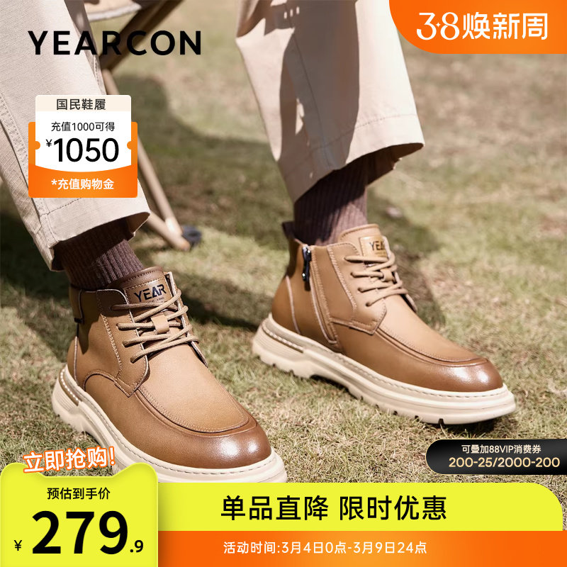 意尔康男鞋2025冬季新款大黄靴子男士加绒男款工装马丁靴高帮皮鞋