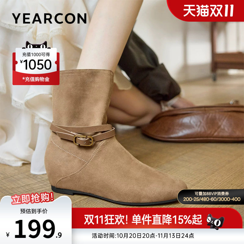 意尔康女鞋官方旗舰店