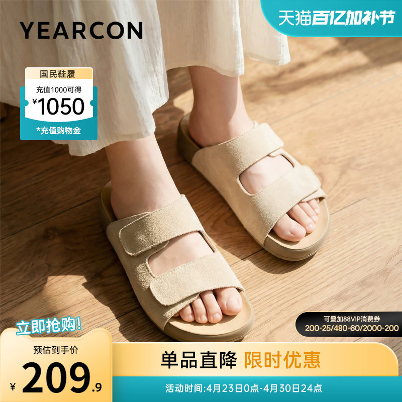 意尔康女鞋2026夏季一字拖平底博肯仙女风海边沙滩鞋休闲凉鞋外穿