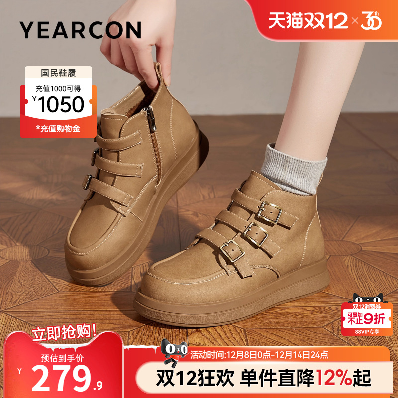 意尔康女鞋官方旗舰店