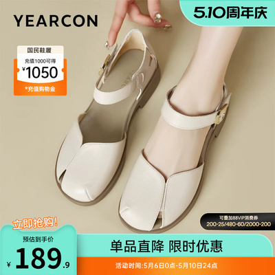 意尔康女鞋官方旗舰店