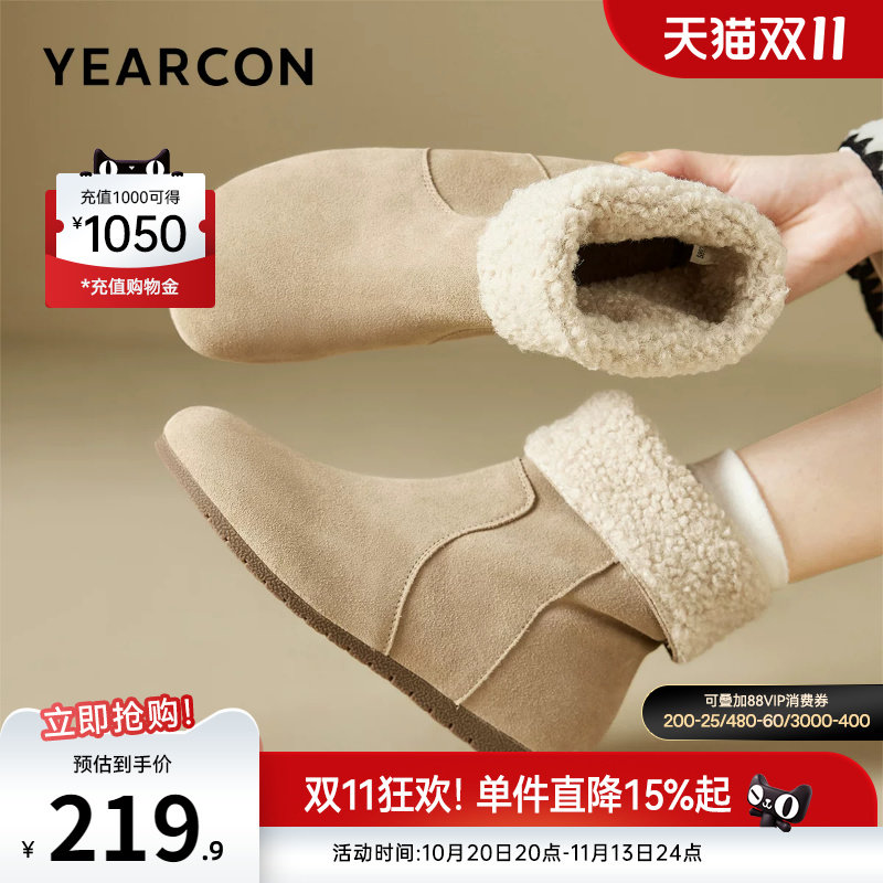 意尔康女鞋官方旗舰店