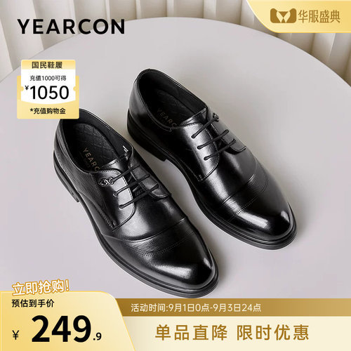 商务正装三接头意尔康真皮