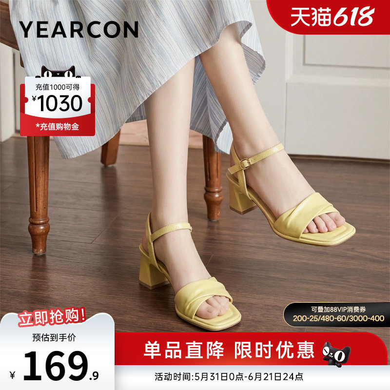 意尔康女鞋2026夏季法式气质凉鞋外穿仙女风粗跟绝美配裙子高跟鞋