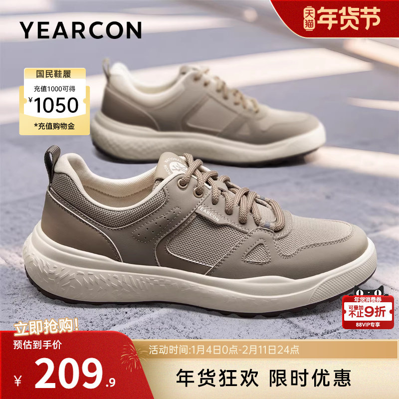 意尔康男鞋2025新款秋季休闲鞋运动板鞋男士轻便软底舒适爸爸鞋