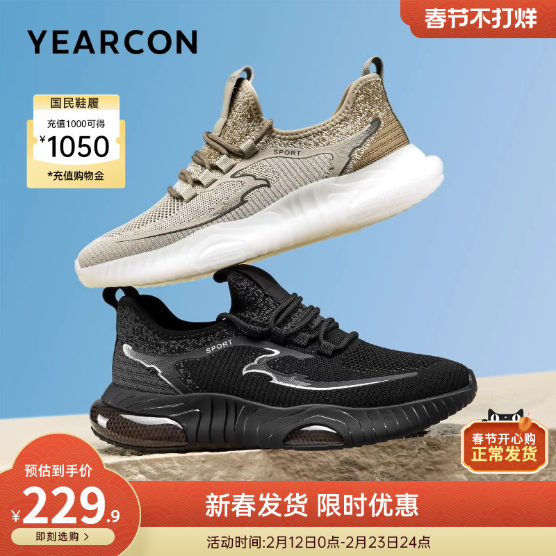 意尔康男鞋春秋季运动休闲鞋男士舒适软底轻便男款中年爸爸鞋百搭