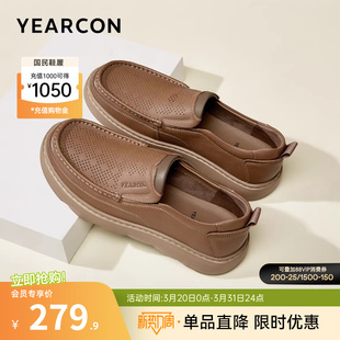 意尔康男鞋2026新款夏季真皮商务休闲皮鞋软底爸爸皮凉鞋透气工装