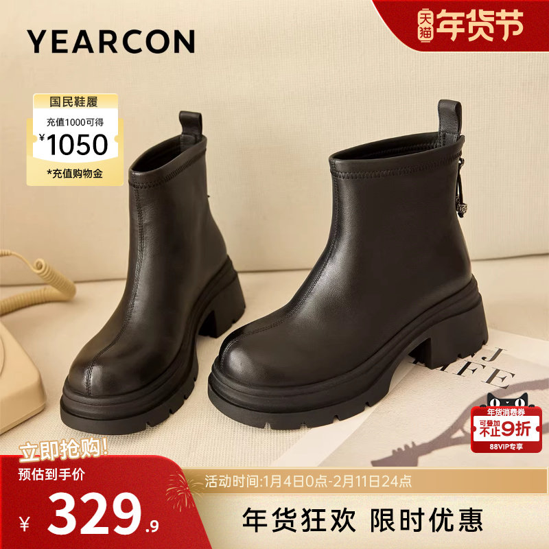 意尔康女鞋2025冬季羊皮复古法式加绒短靴粗跟气质及踝靴女士皮鞋