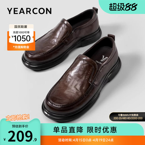 意尔康男鞋官方旗舰店休闲皮鞋