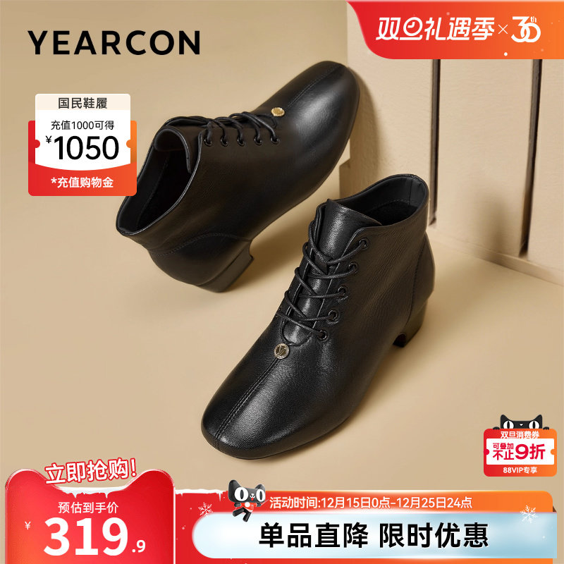 意尔康女鞋2025冬季大码羊皮短靴粗跟妈妈皮鞋气质单靴及踝靴真皮