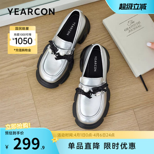 英伦风小皮鞋 意尔康女鞋 春秋季 真皮乐福鞋 银色芭蕾休闲 厚底单鞋