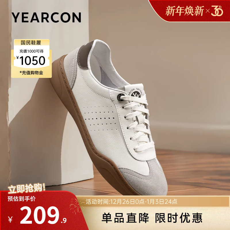 意尔康男鞋2025新款秋季阿甘德训鞋休闲板鞋美式高街轻便软底舒适