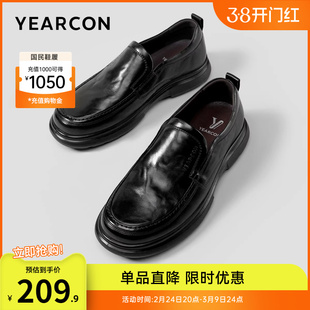 意尔康男鞋春秋季真皮商务休闲皮鞋男士软底一脚蹬爸爸鞋