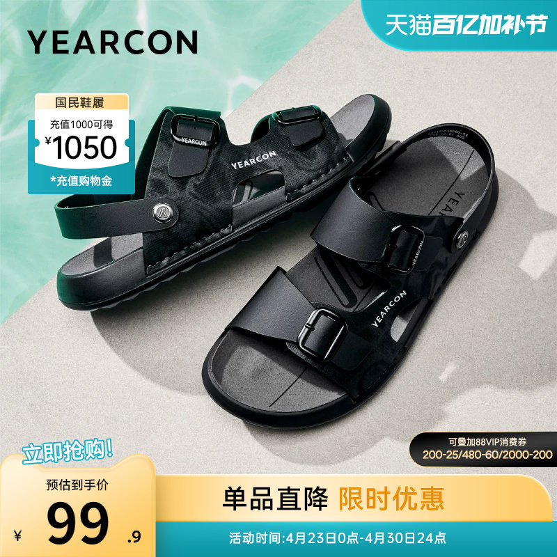 意尔康男鞋夏季两用爸爸凉鞋外穿男士开车沙滩鞋软底户外休闲凉拖