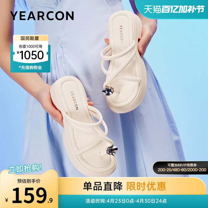 意尔康女鞋夏季法式厚底休闲凉拖鞋外穿凉鞋配裙子平底仙女风外出