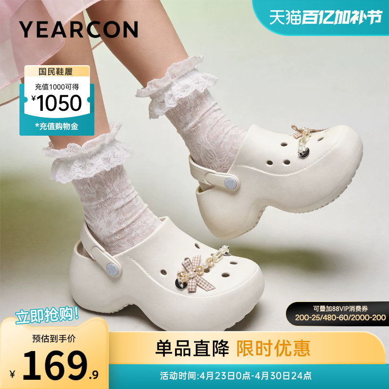 意尔康女鞋2026夏季女士洞洞鞋厚底小个子显高凉鞋外穿凉拖沙滩鞋