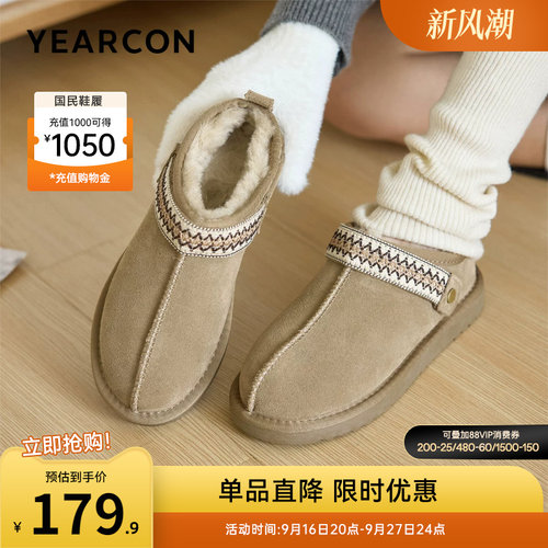意尔康女鞋官方旗舰店
