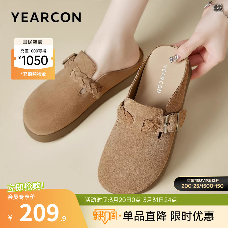 意尔康女鞋春夏平底休闲拖鞋外穿穆勒鞋半拖女士包头懒人鞋勃肯鞋