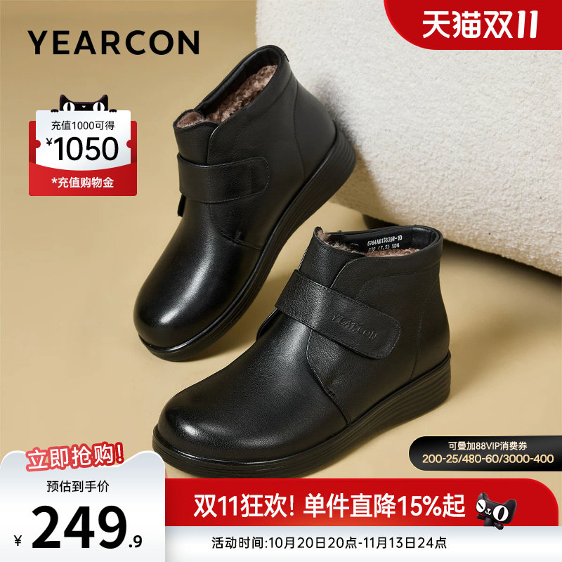 意尔康女鞋官方旗舰店