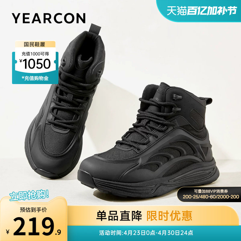 意尔康男鞋秋冬季高帮户外休闲鞋男式英伦登山徒步鞋男士轻便软底