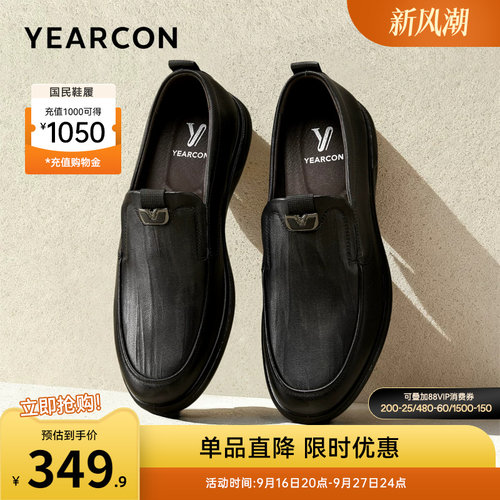 意尔康男鞋官方旗舰店