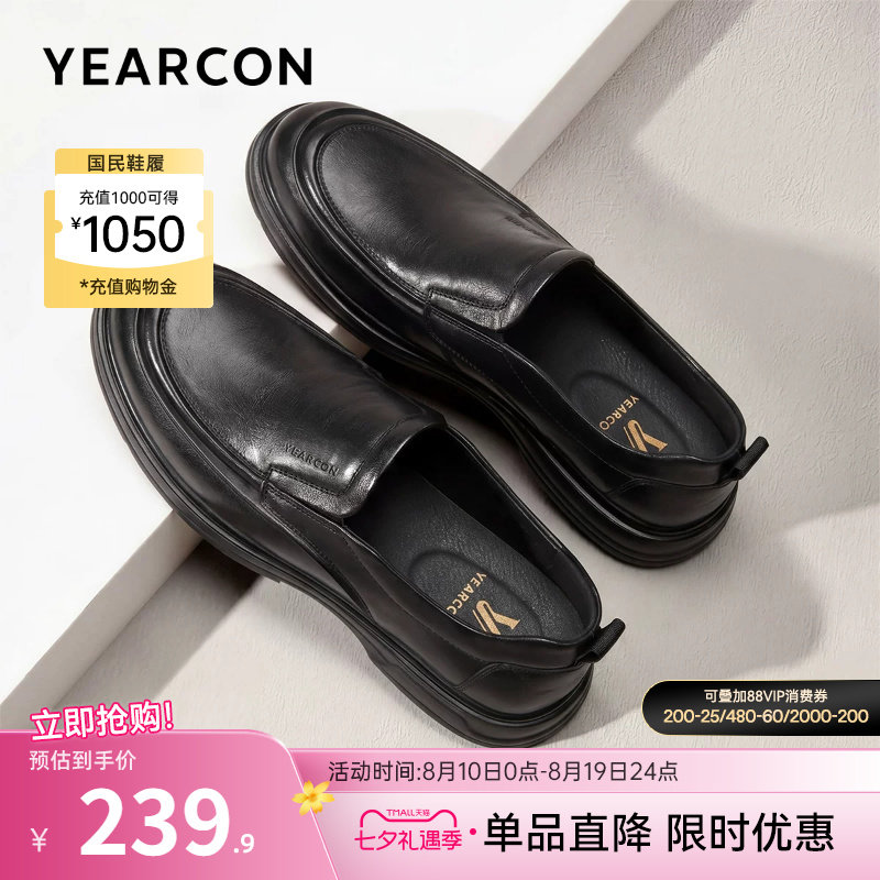 意尔康男鞋2026秋季新款真皮男款商务休闲皮鞋男士爸爸鞋软底通勤