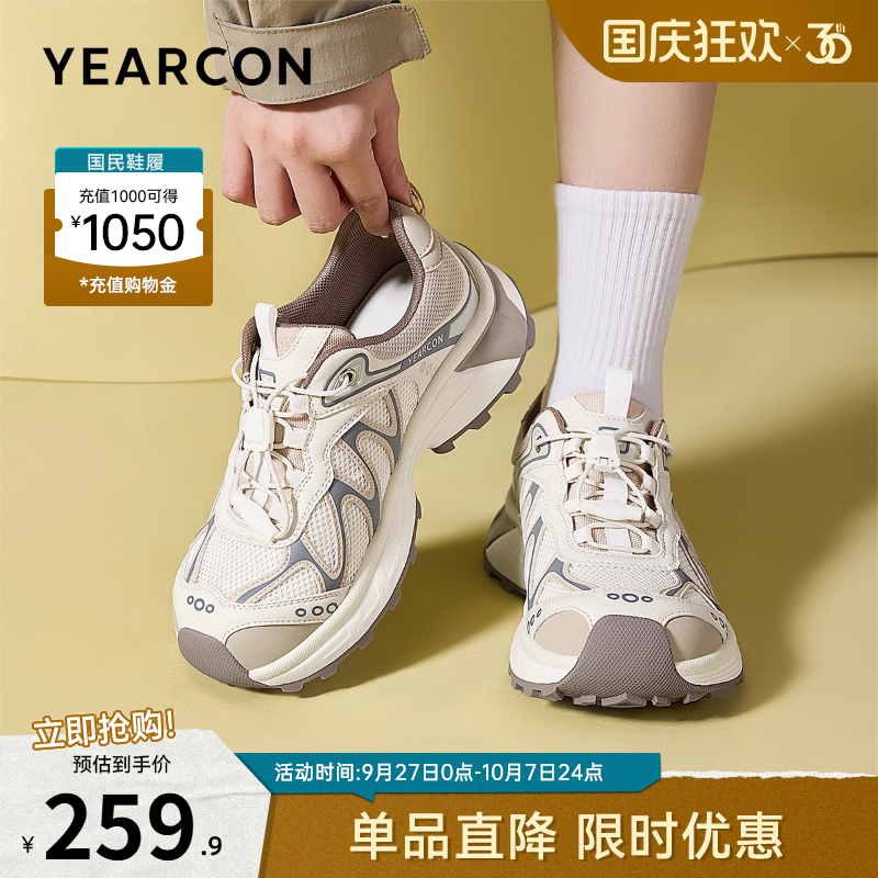 意尔康女鞋官方旗舰店