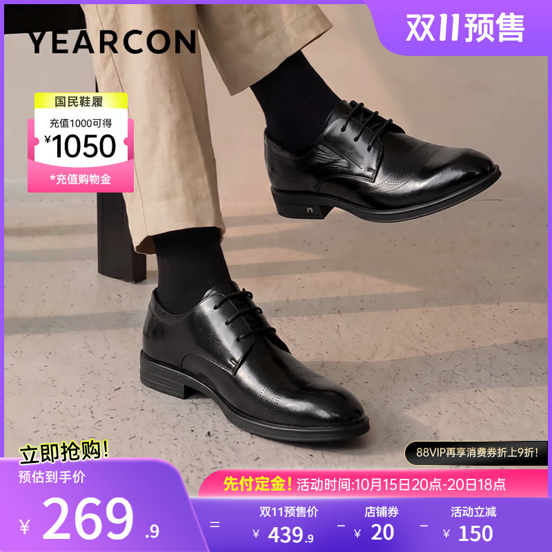 意尔康男鞋2026新款秋季真皮正装商务男士皮鞋新郎结婚男款软底